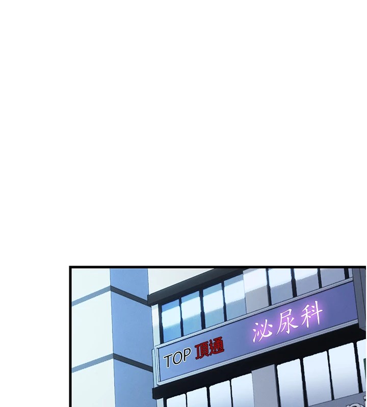 民宿精营中第1话-医生,帮我看看这边好吗?