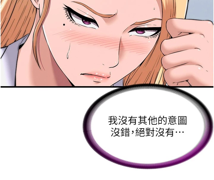 民宿精营中第1话-医生，帮我看看这边好吗?