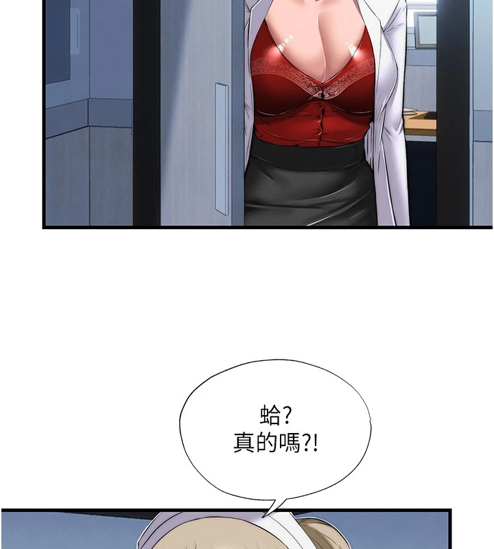 民宿精营中第1话-医生，帮我看看这边好吗?