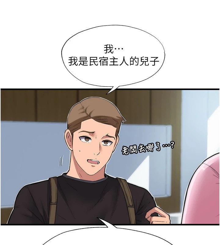 民宿精营中第1话-医生，帮我看看这边好吗?