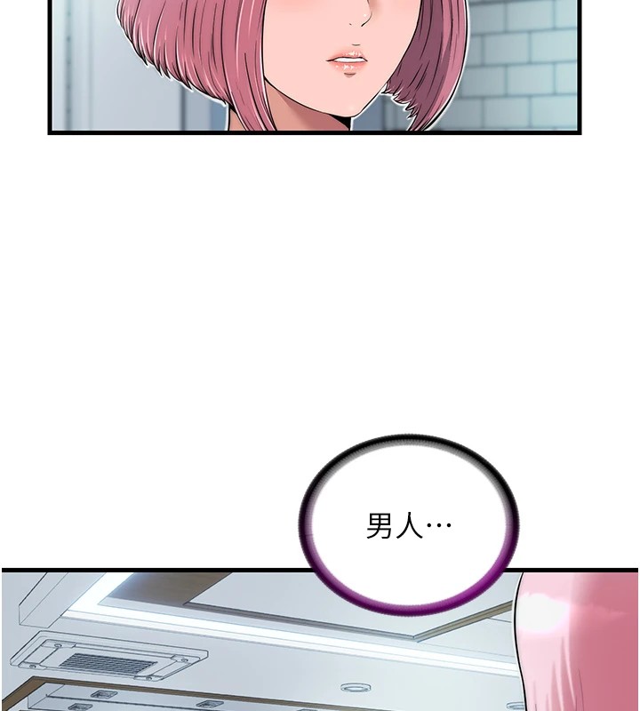 民宿精营中第1话-医生，帮我看看这边好吗?