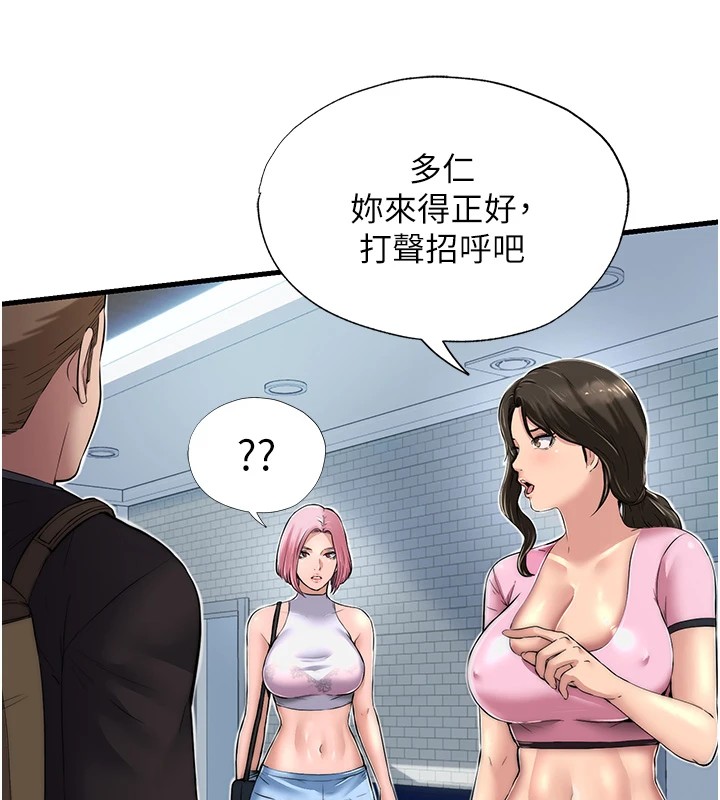 民宿精营中第1话-医生，帮我看看这边好吗?