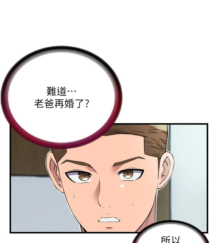 民宿精营中第1话-医生,帮我看看这边好吗?