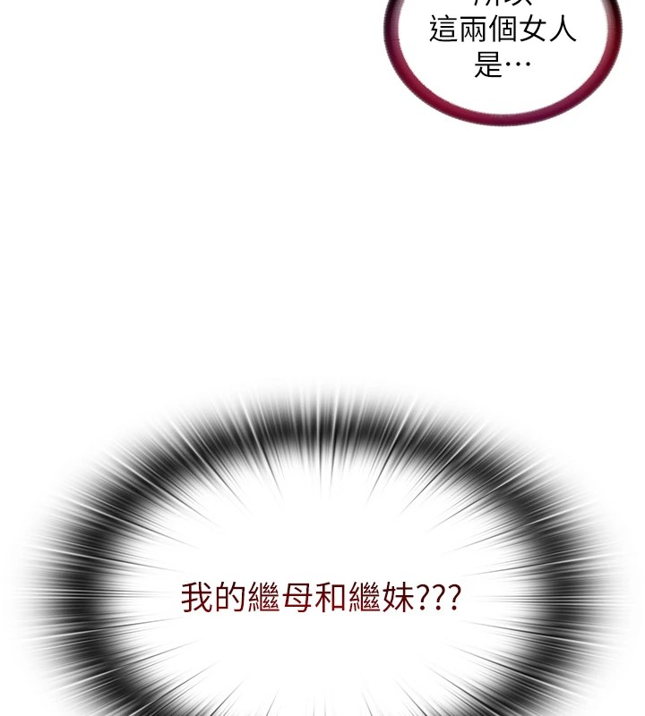 民宿精营中第1话-医生,帮我看看这边好吗?