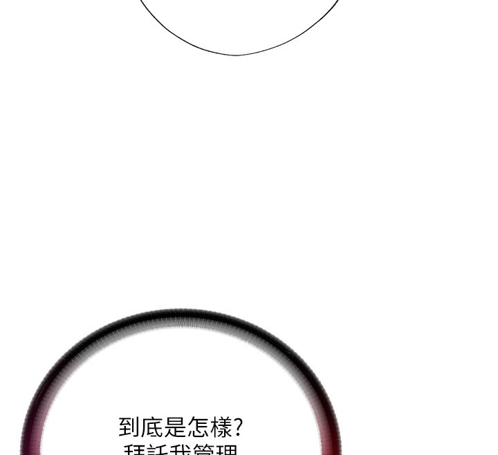 民宿精营中第2话-性感的继母和继妹