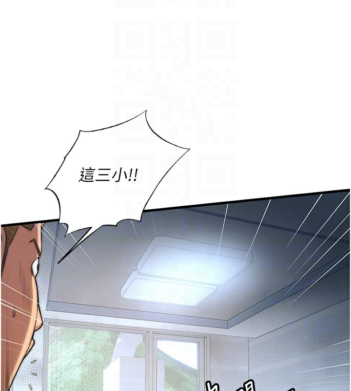 民宿精营中第2话-性感的继母和继妹