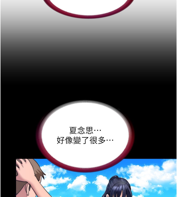 民宿精营中第2话-性感的继母和继妹