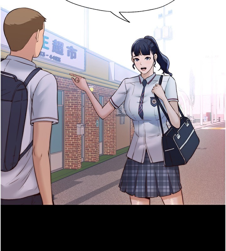 民宿精营中第2话-性感的继母和继妹