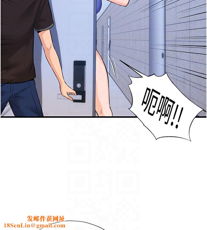 民宿精营中第2话-性感的继母和继妹