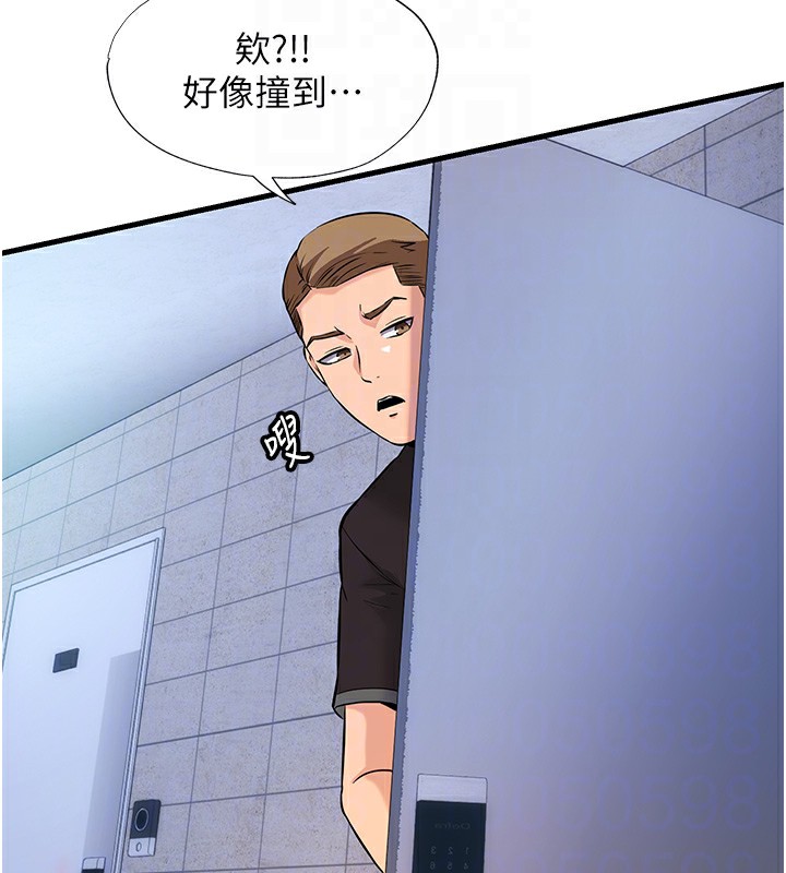 民宿精营中第2话-性感的继母和继妹