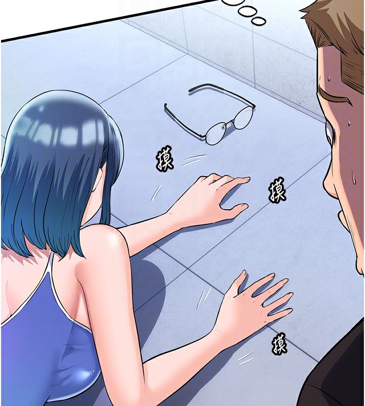 民宿精营中第2话-性感的继母和继妹