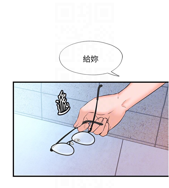 民宿精营中第2话-性感的继母和继妹