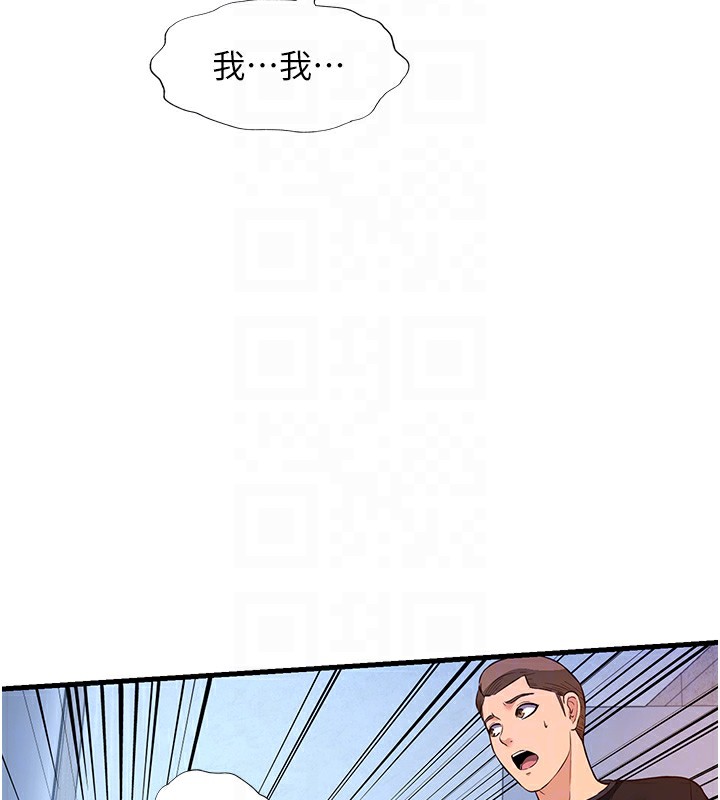 民宿精营中第2话-性感的继母和继妹