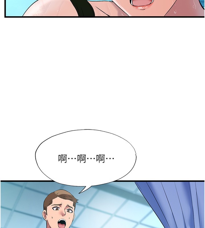 民宿精营中第2话-性感的继母和继妹