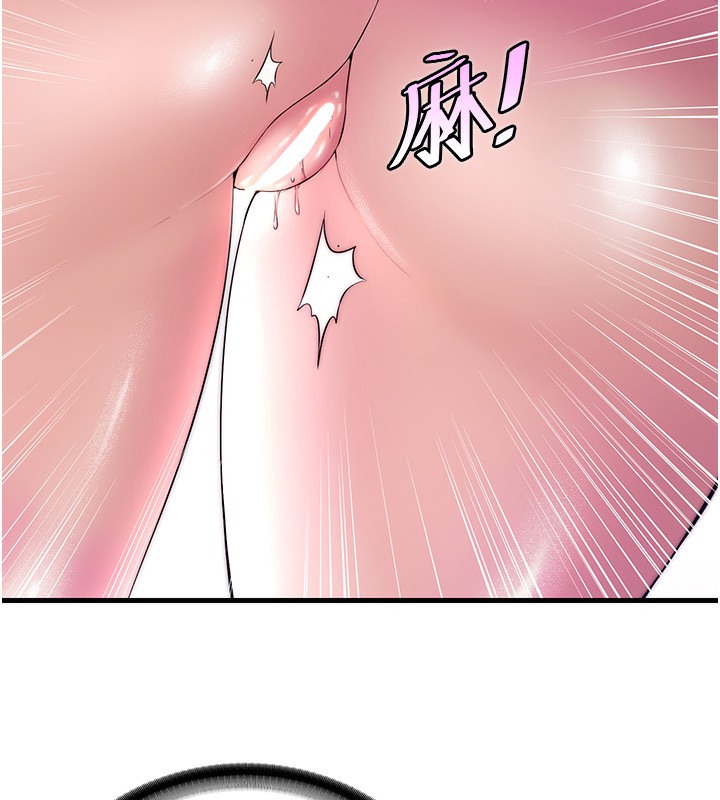 民宿精营中第3话-拿继母当配菜