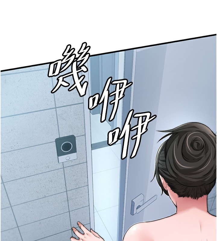 民宿精营中第3话-拿继母当配菜