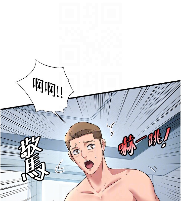 民宿精营中第3话-拿继母当配菜