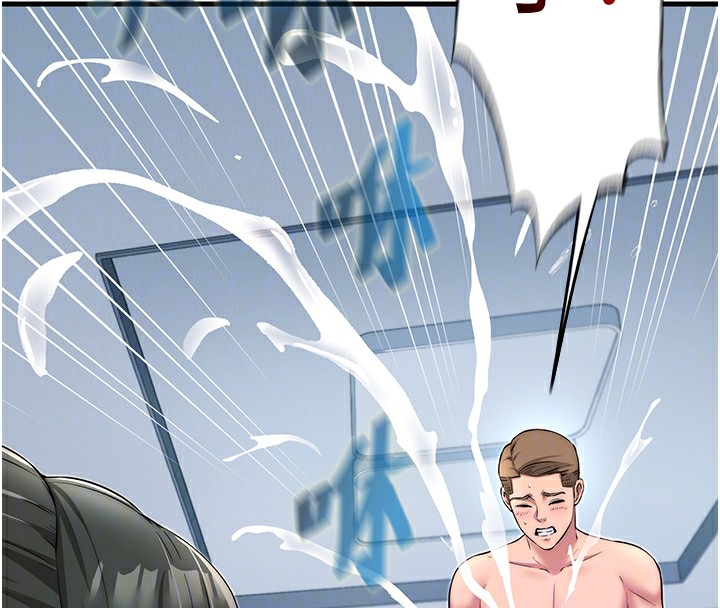 民宿精营中第3话-拿继母当配菜