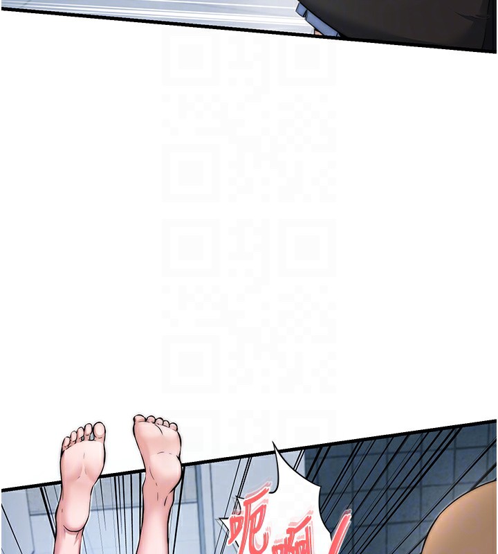 民宿精营中第3话-拿继母当配菜