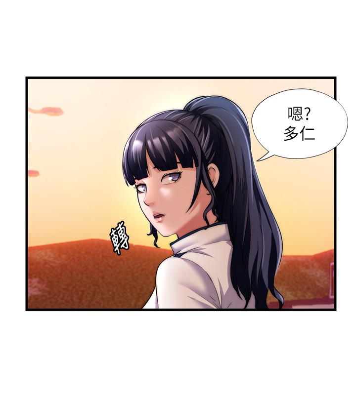 民宿精营中第4话-我的兴趣是玩弄男人♥