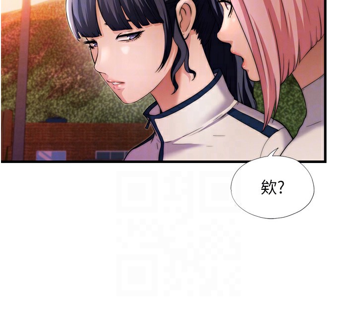 民宿精营中第4话-我的兴趣是玩弄男人♥