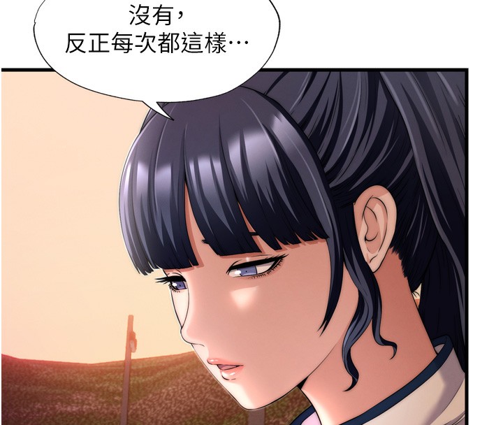 民宿精营中第4话-我的兴趣是玩弄男人♥