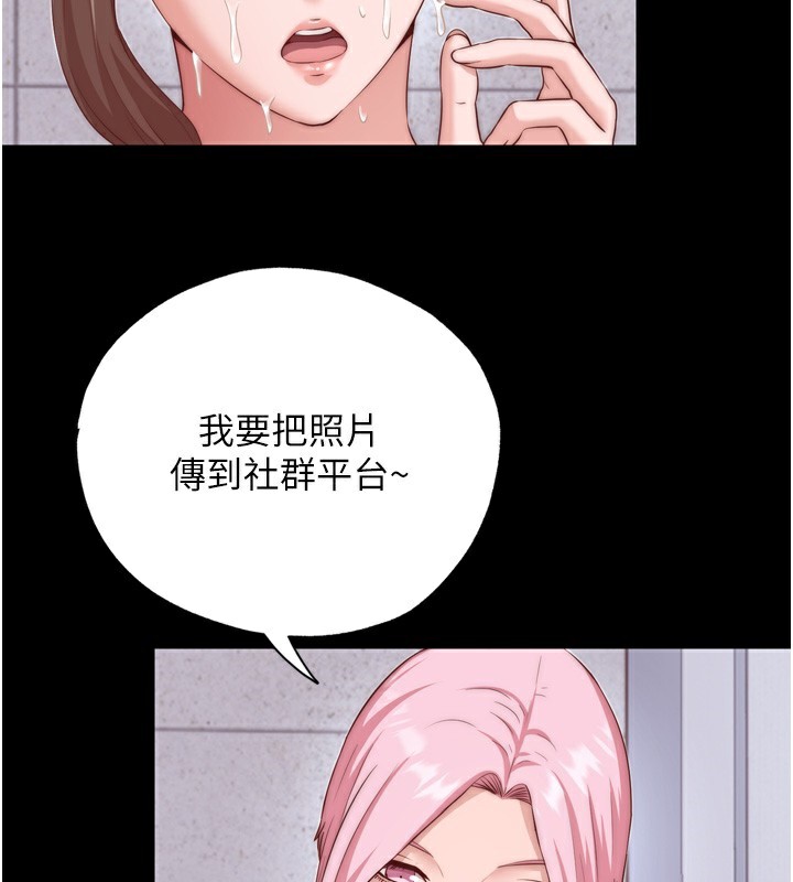 民宿精营中第4话-我的兴趣是玩弄男人♥