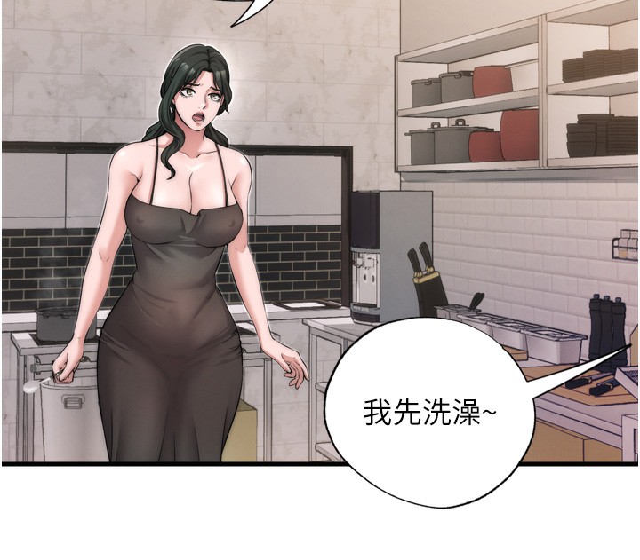 民宿精营中第4话-我的兴趣是玩弄男人♥