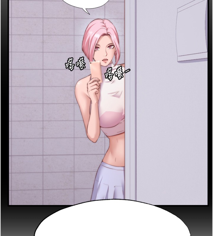 民宿精营中第4话-我的兴趣是玩弄男人♥