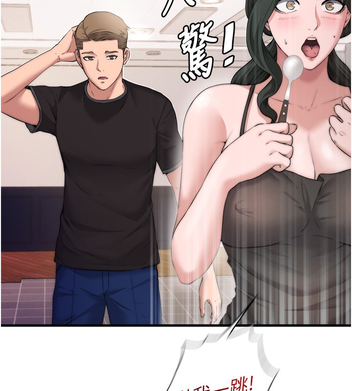 民宿精营中第4话-我的兴趣是玩弄男人♥