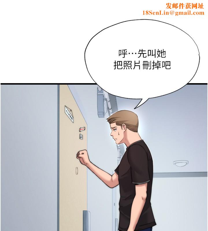 民宿精营中第4话-我的兴趣是玩弄男人♥