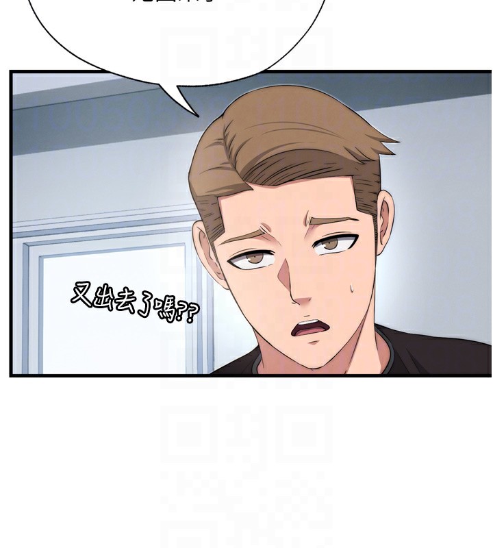 民宿精营中第4话-我的兴趣是玩弄男人♥