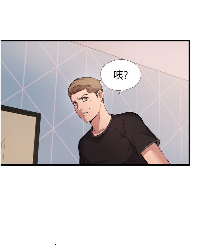 民宿精营中第4话-我的兴趣是玩弄男人♥