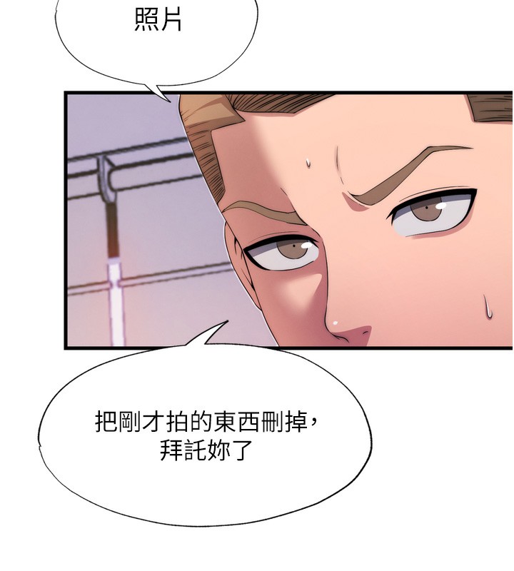 民宿精营中第4话-我的兴趣是玩弄男人♥