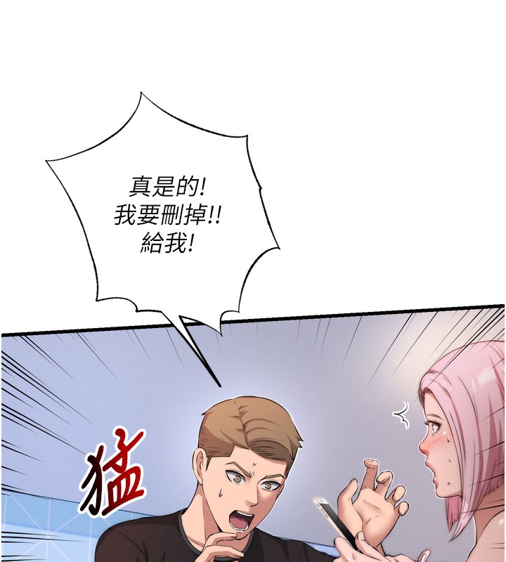 民宿精营中第4话-我的兴趣是玩弄男人♥