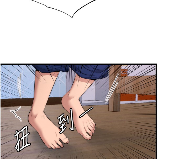 民宿精营中第4话-我的兴趣是玩弄男人♥