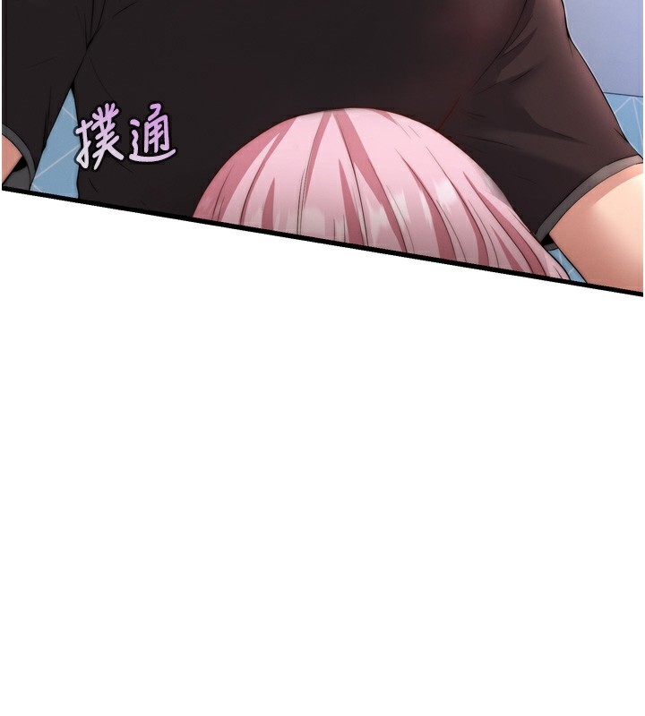 民宿精营中第4话-我的兴趣是玩弄男人♥