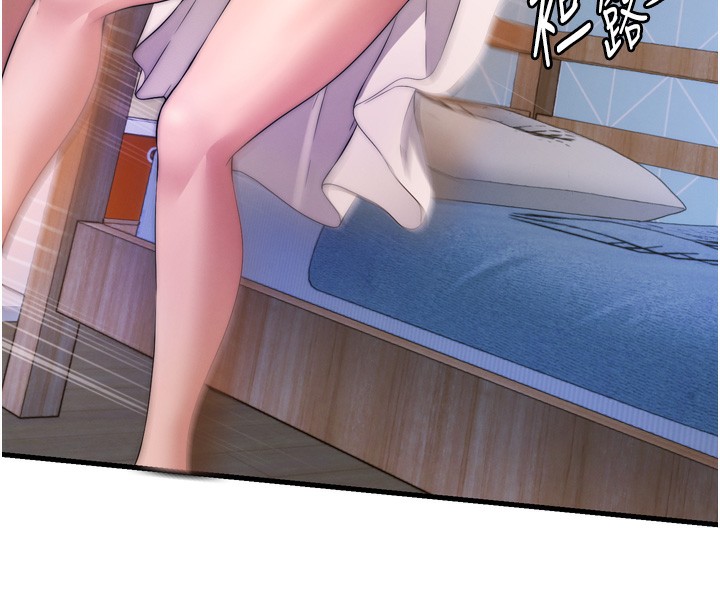 民宿精营中第4话-我的兴趣是玩弄男人♥