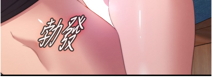 民宿精营中第4话-我的兴趣是玩弄男人♥