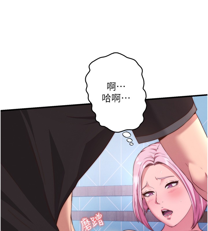 民宿精营中第5话-原来这就是进来的感觉♥