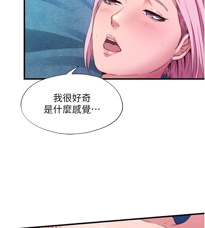 民宿精营中第5话-原来这就是进来的感觉♥