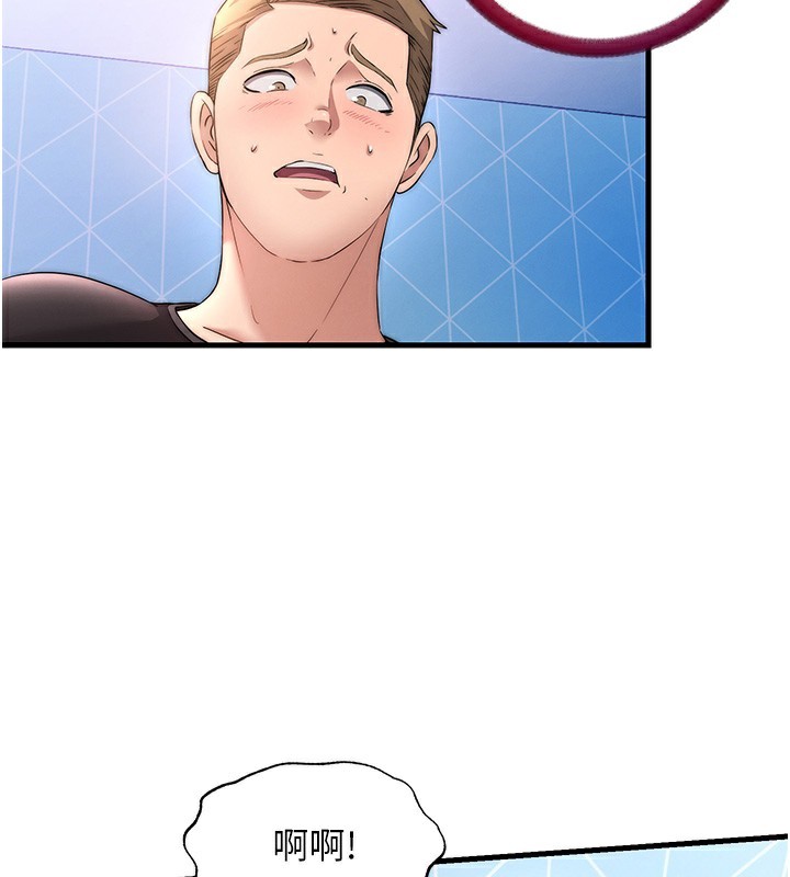 民宿精营中第5话-原来这就是进来的感觉♥