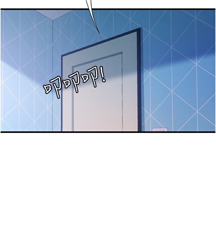 民宿精营中第5话-原来这就是进来的感觉♥