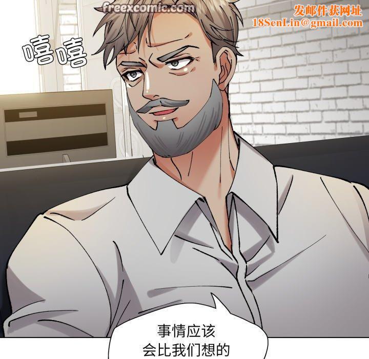 了不起的她第66話