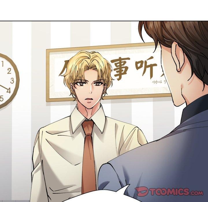 了不起的她第66話