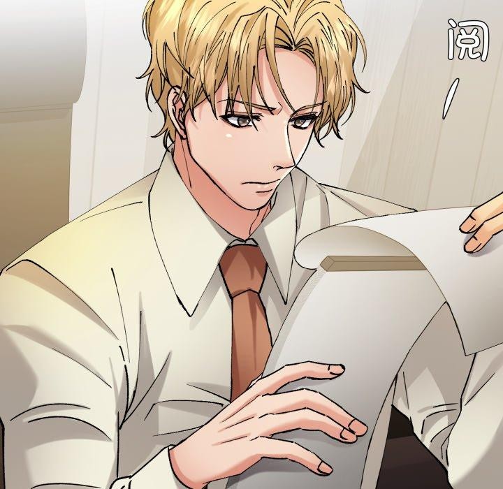 了不起的她第66話