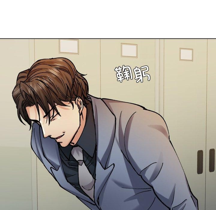 了不起的她第66話