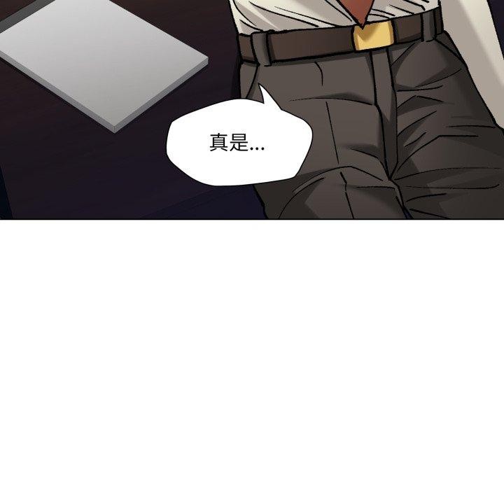 了不起的她第66話