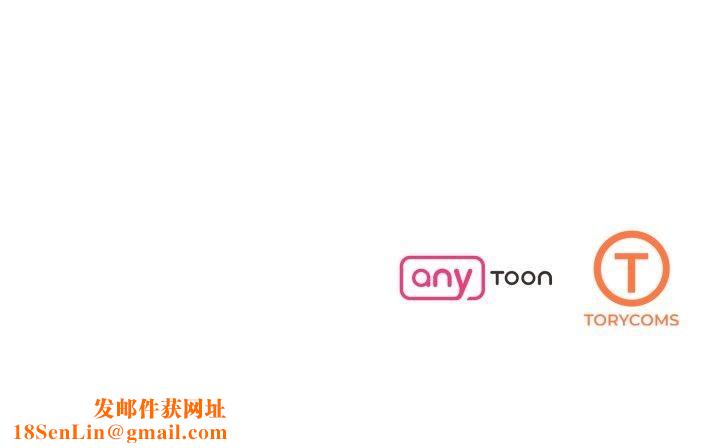 了不起的她第66話