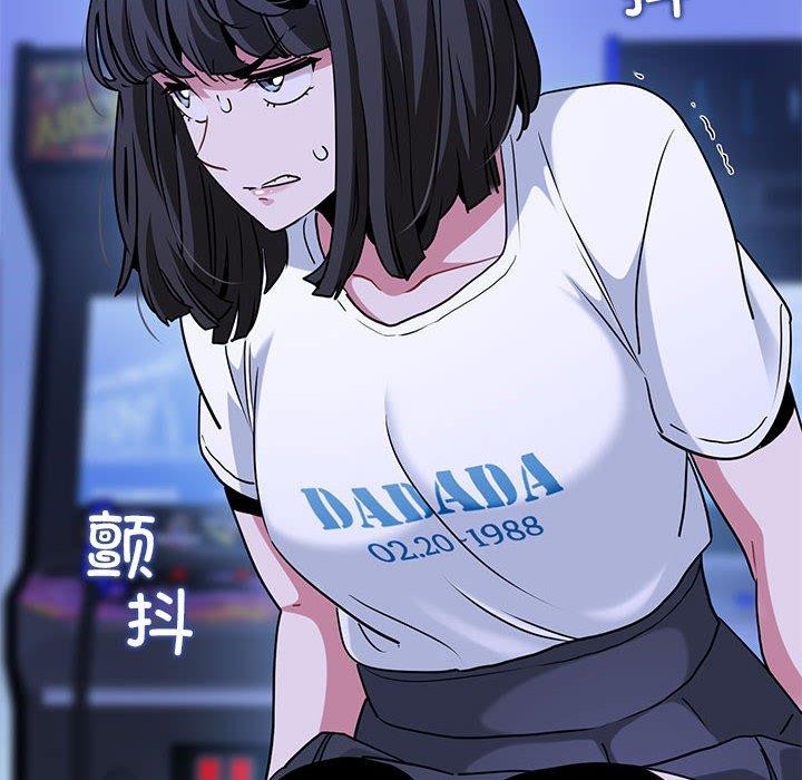 发小碰不得第68話